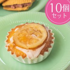 画像1: レモンケーキ 10個セット 箱入り (1)