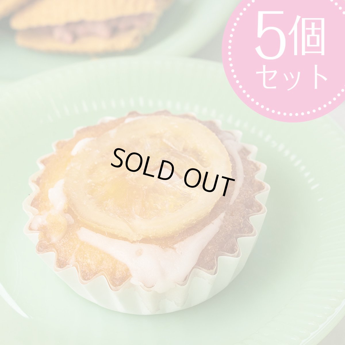 画像1: レモンケーキ 5個セット 箱入り (1)