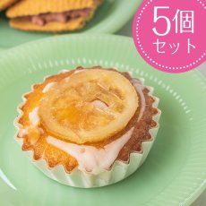 画像1: レモンケーキ 5個セット 箱入り (1)