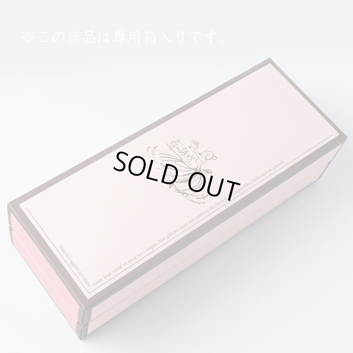 画像3: 苺チョコパウンドケーキ 5個セット 箱入り (3)