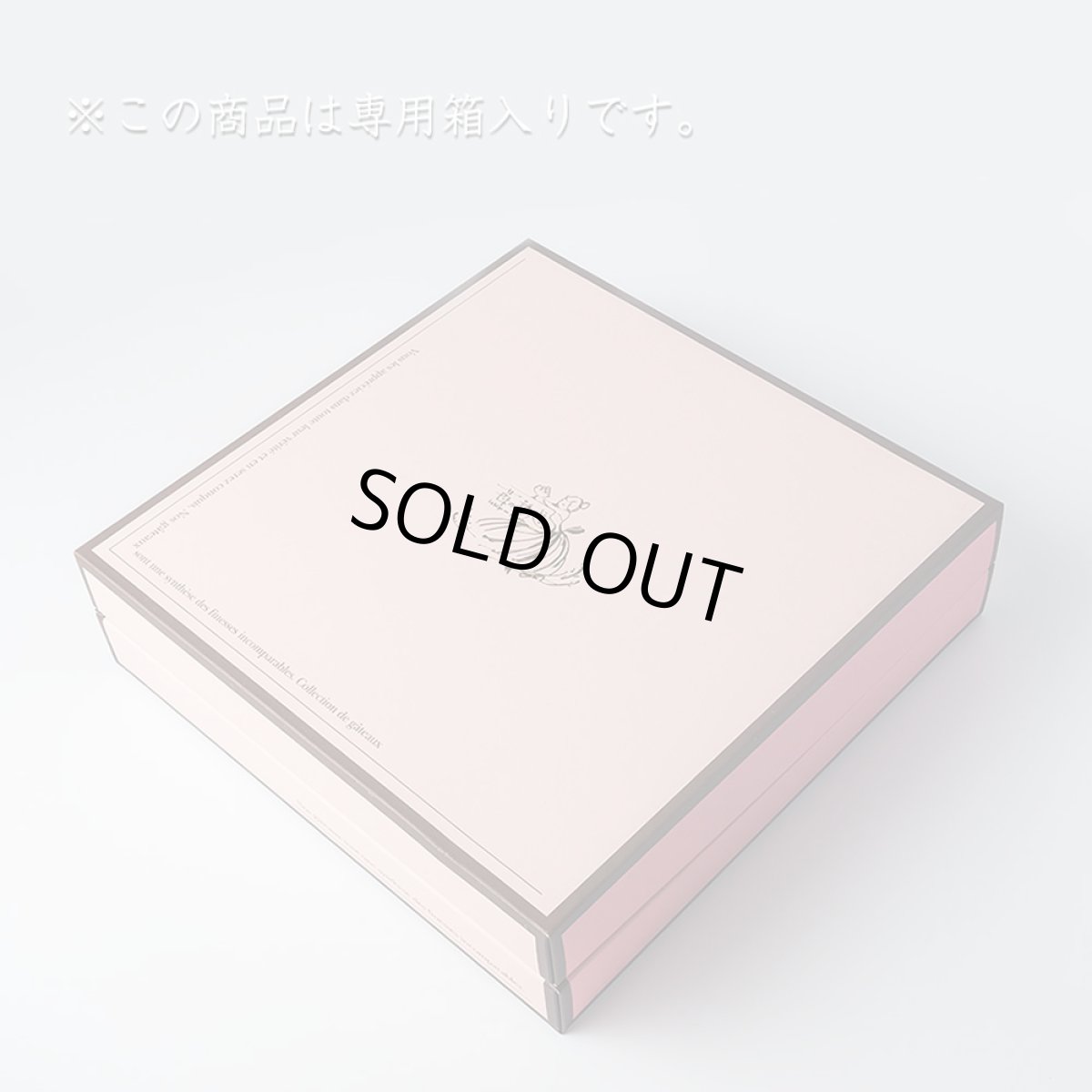 画像3: 抹茶と黒豆のケーキ 10個セット 箱入り (3)