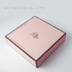 画像3: 抹茶と黒豆のケーキ 10個セット 箱入り (3)