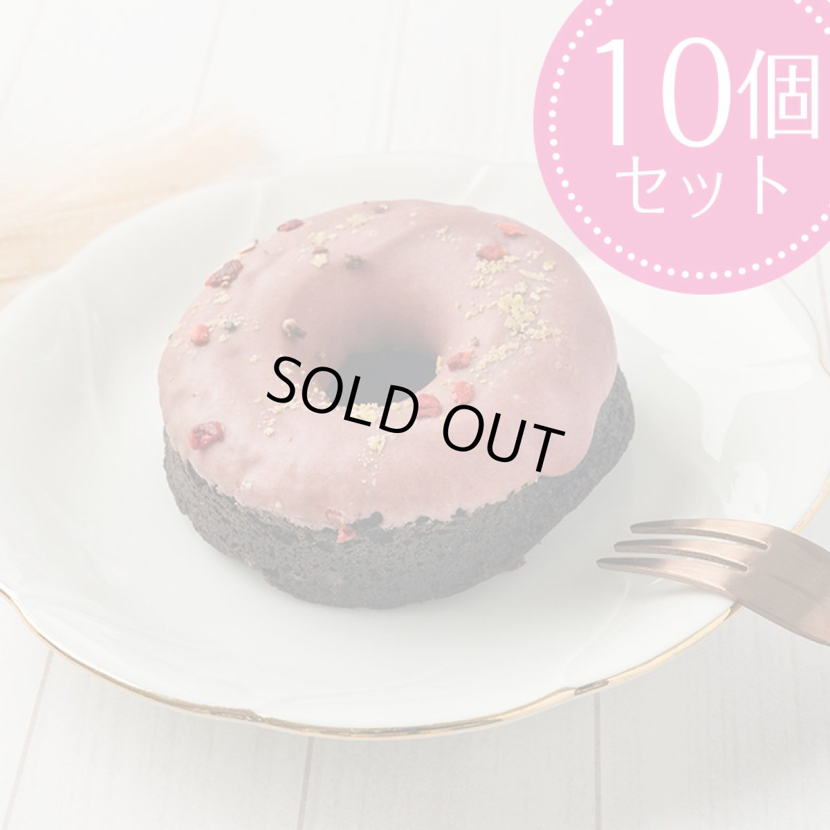 画像1: 苺チョコパウンドケーキ 10個セット 箱入り (1)