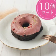 画像1: 苺チョコパウンドケーキ 10個セット 箱入り (1)