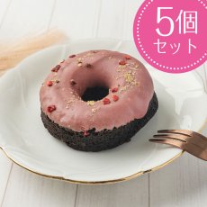 画像1: 苺チョコパウンドケーキ 5個セット 箱入り (1)