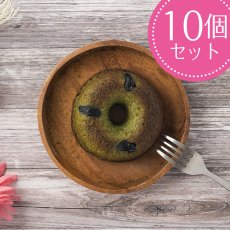 画像1: 抹茶と黒豆のケーキ 10個セット 箱入り (1)