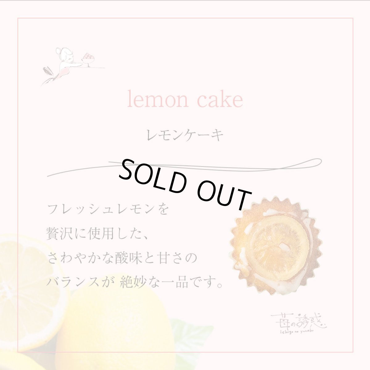 画像8: クオリティギフトセットC　10種12個　箱入り (8)