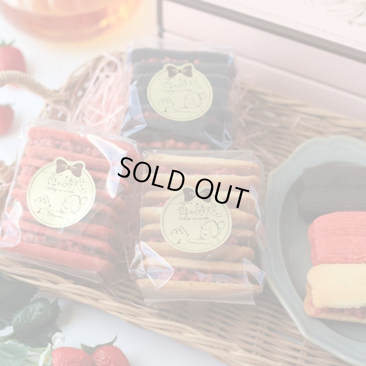 画像2: 苺のサブレセット 3種12枚　箱入り (2)