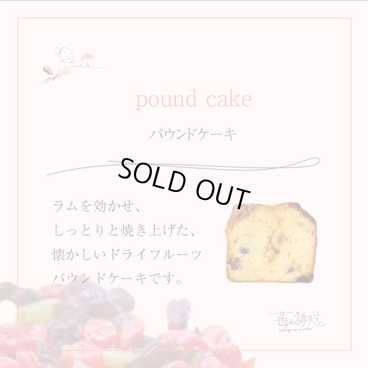 画像11: クオリティギフトセットC　10種12個　箱入り (11)