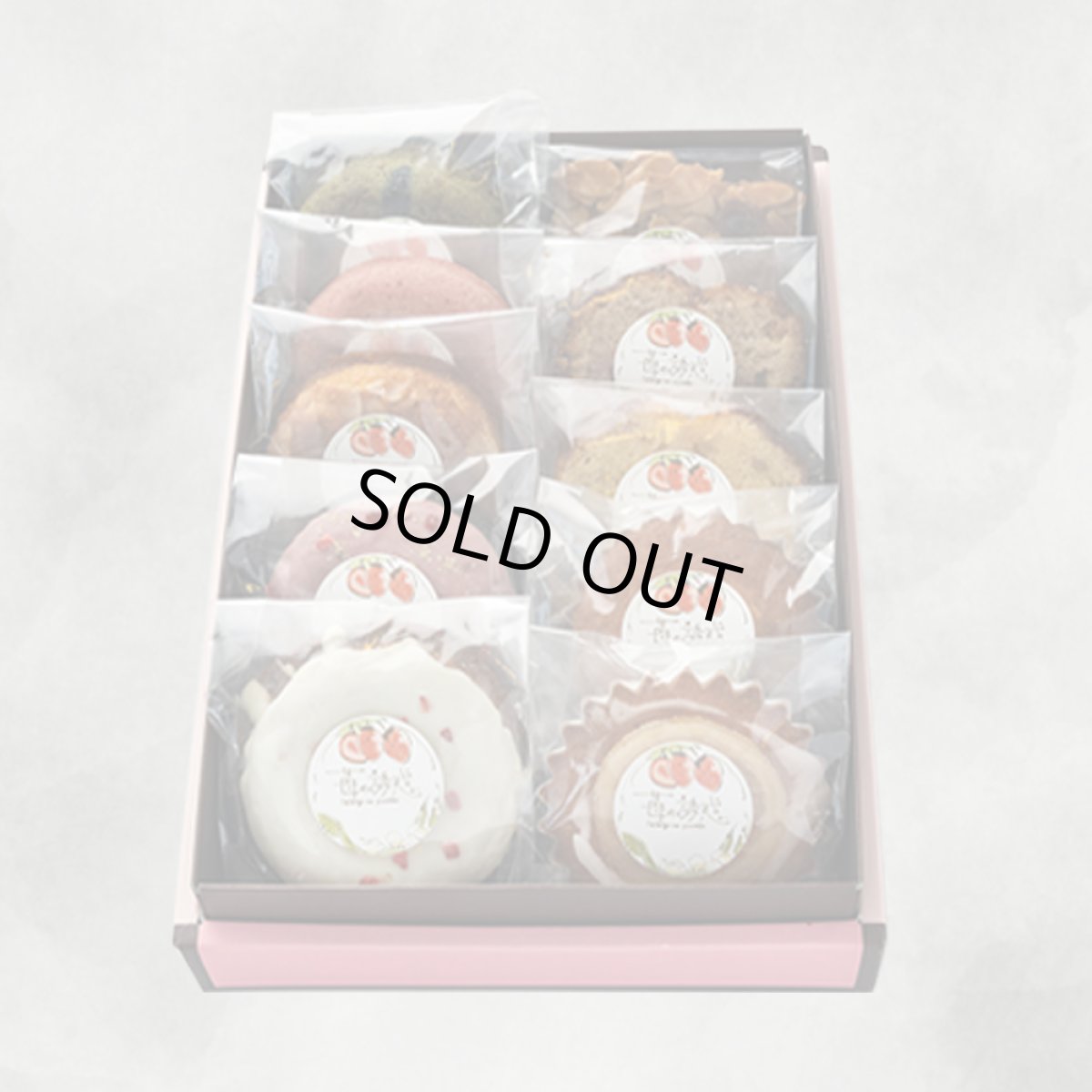 画像3: パウンドケーキギフトセット　10種10個　箱入り (3)