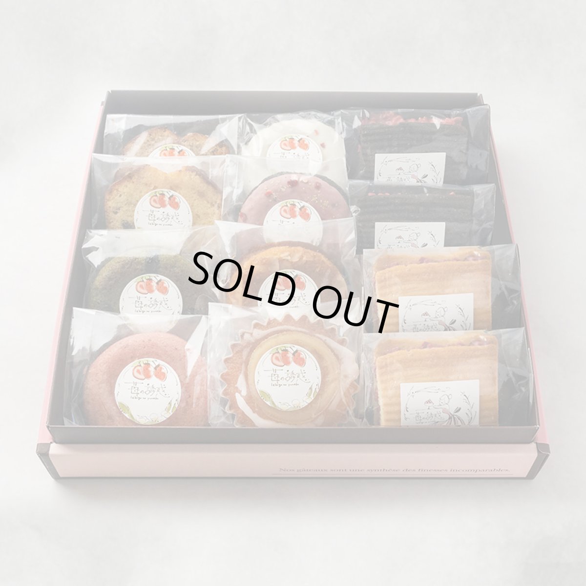 画像3: クオリティギフトセットC　10種12個　箱入り (3)