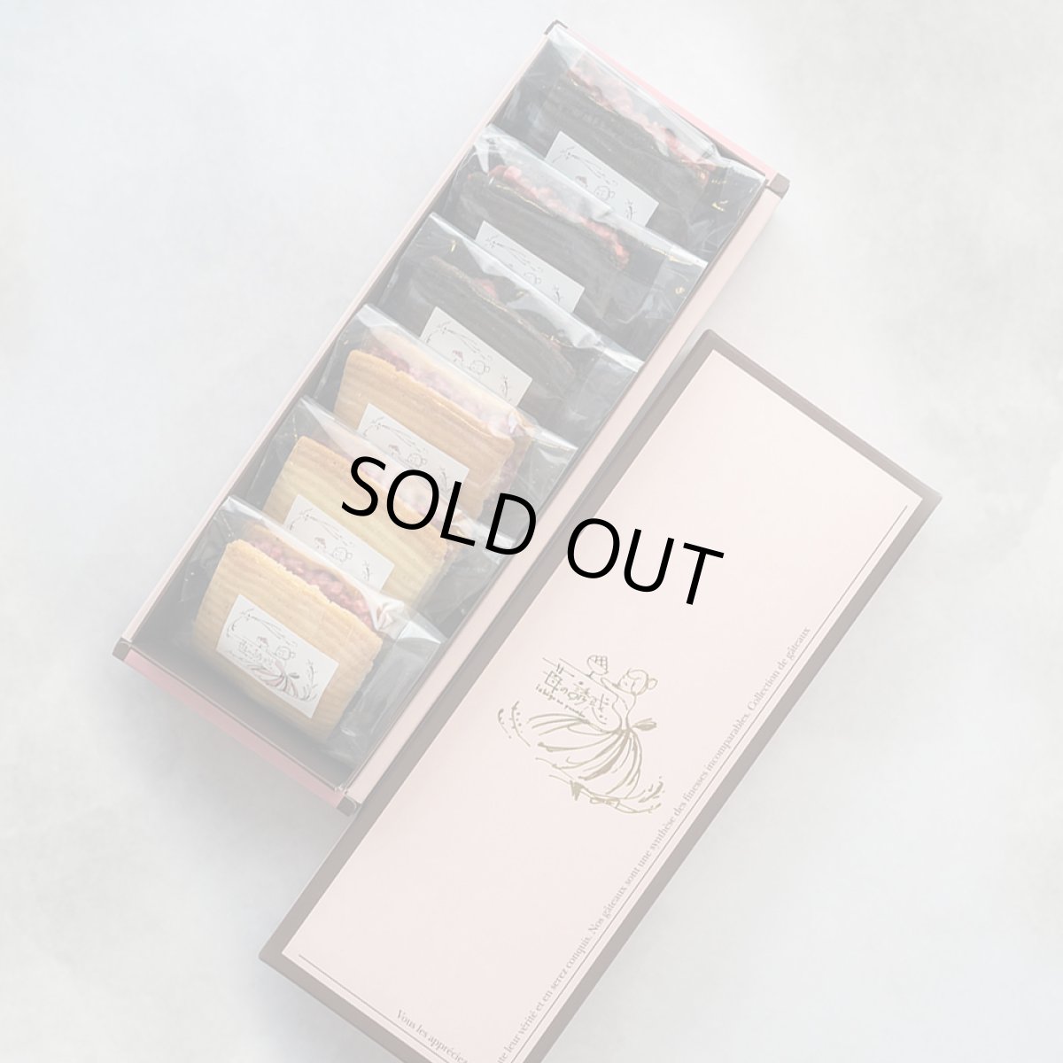 画像4: サブレギフトセット 2種6枚　箱入り (4)