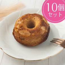 画像1: 塩キャラメルアーモンドのパウンドケーキ 10個セット 箱入り (1)