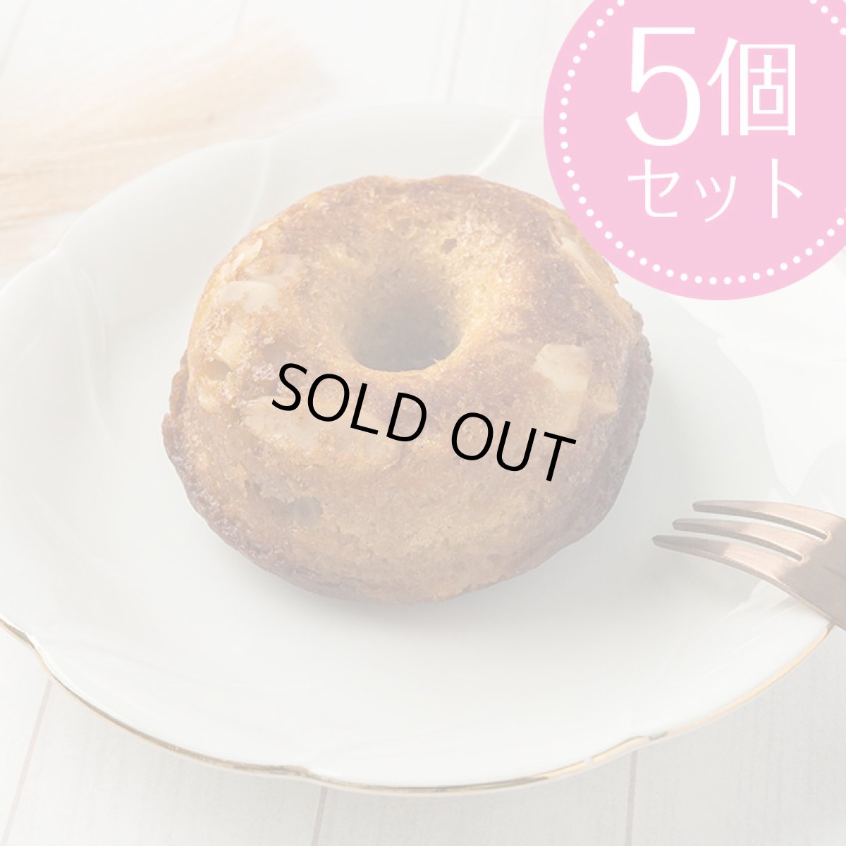 画像1: 塩キャラメルアーモンドのパウンドケーキ 5個セット 箱入り (1)