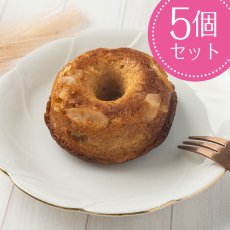 画像1: 塩キャラメルアーモンドのパウンドケーキ 5個セット 箱入り (1)