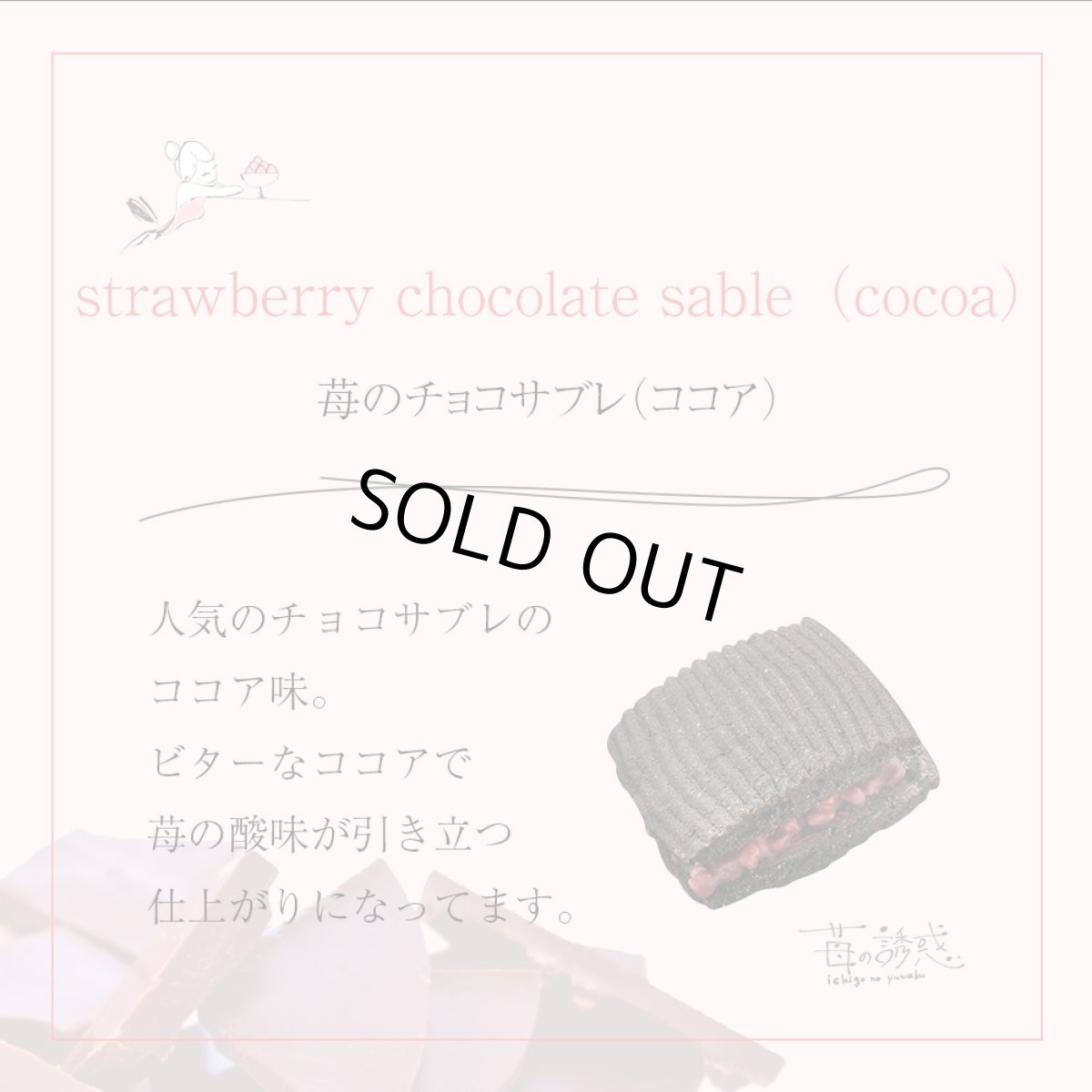 画像3: サブレギフトセット 2種6枚　箱入り (3)