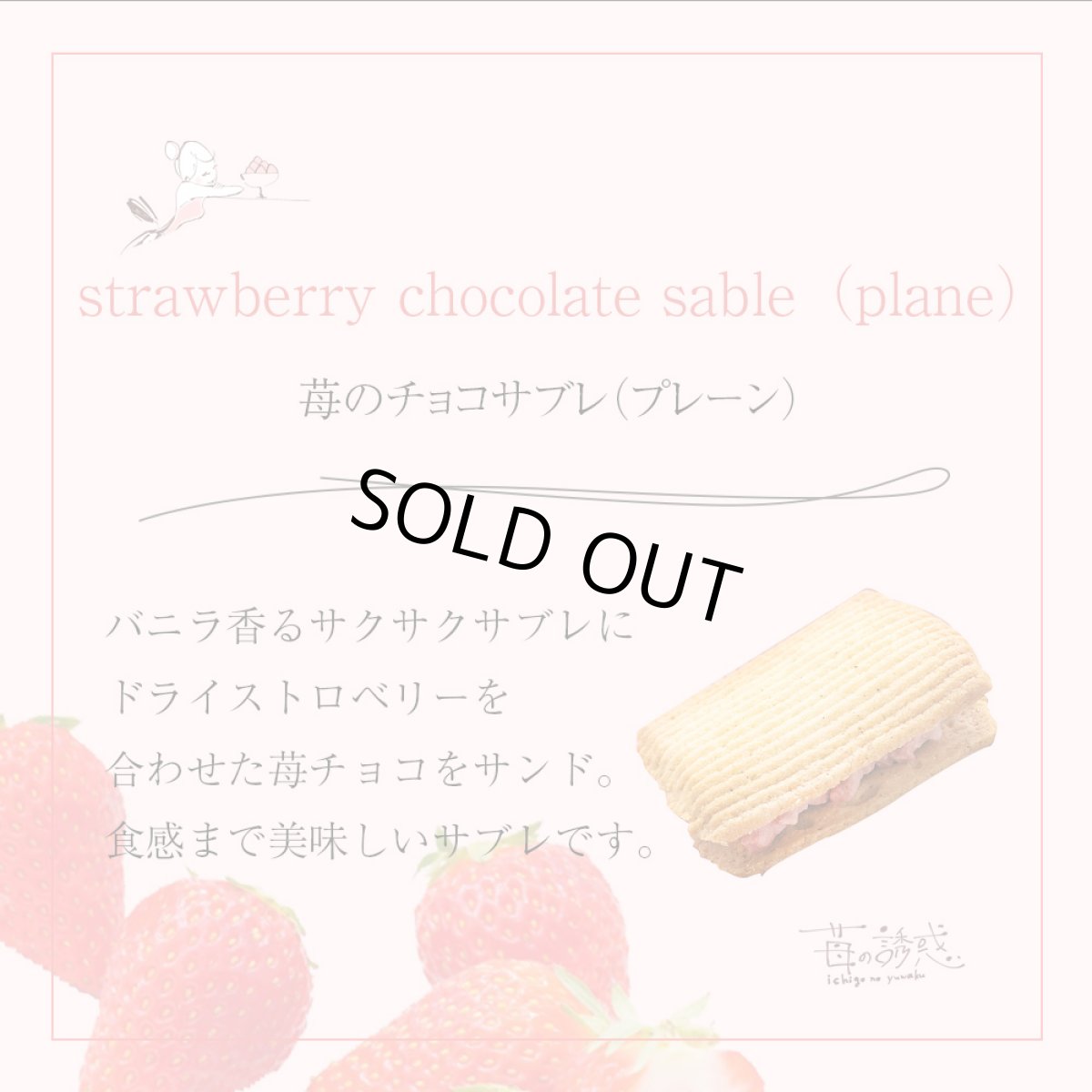 画像2: サブレギフトセット 2種6枚　箱入り (2)