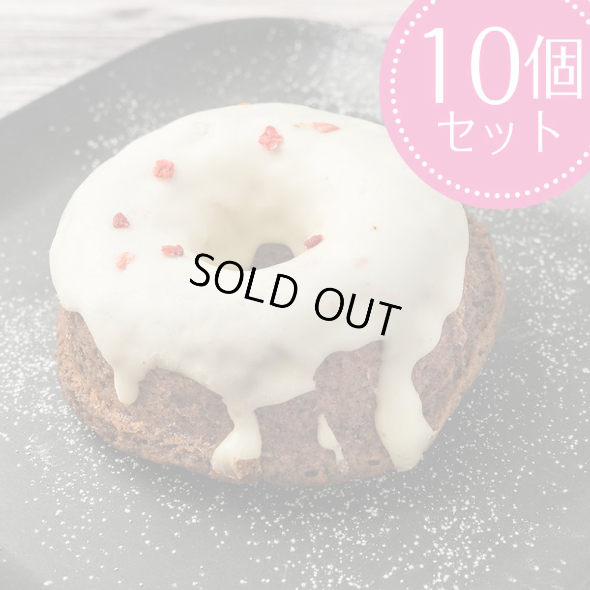 画像1: 苺とアールグレイのパウンドケーキ 10個セット 箱入り (1)