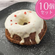 画像1: 苺とアールグレイのパウンドケーキ 10個セット 箱入り (1)