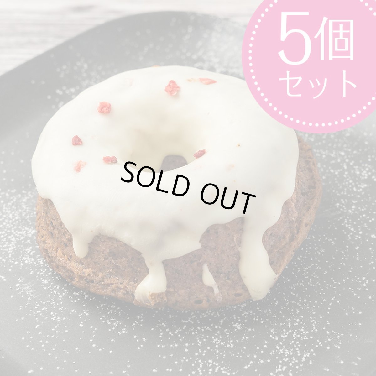 画像1: 苺とアールグレイのパウンドケーキ 5個セット 箱入り (1)