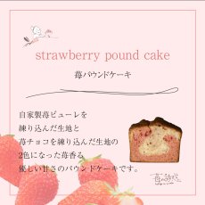 画像4: パウンドケーキギフトセット　10種10個　箱入り (4)