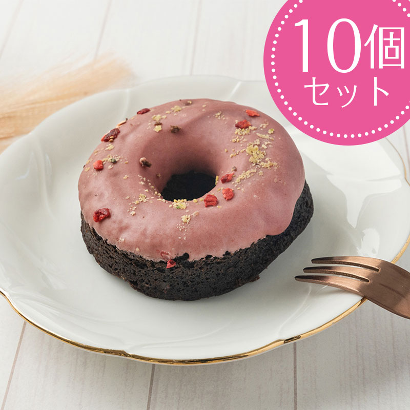 苺チョコパウンドケーキ 10個セット 箱入り